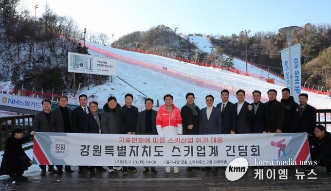 기후위기 속 스키산업 살리기