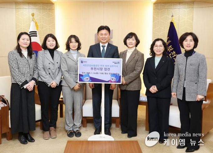 부천시는 지난 13일 국민건강보험공단 부천북부지사, 남부지사와 신년 접견을 진행했다.