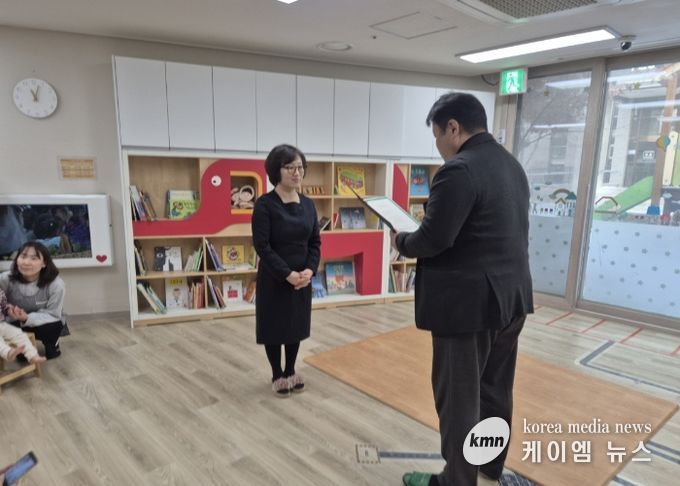 고양시립꽃향기어린이집 후원 증서 전달