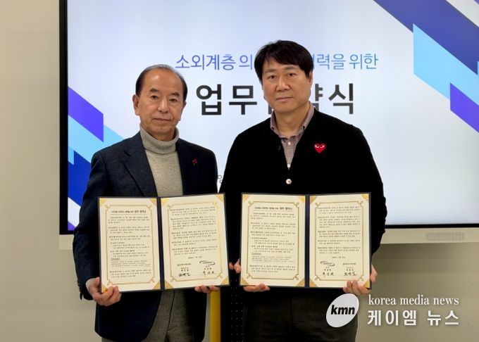 남양주시, 의료 사각지대 해소 위한 민관 의료복지 협력체계 가동