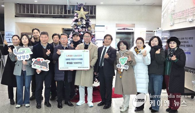 남양주시 와부읍 주민자치위원회