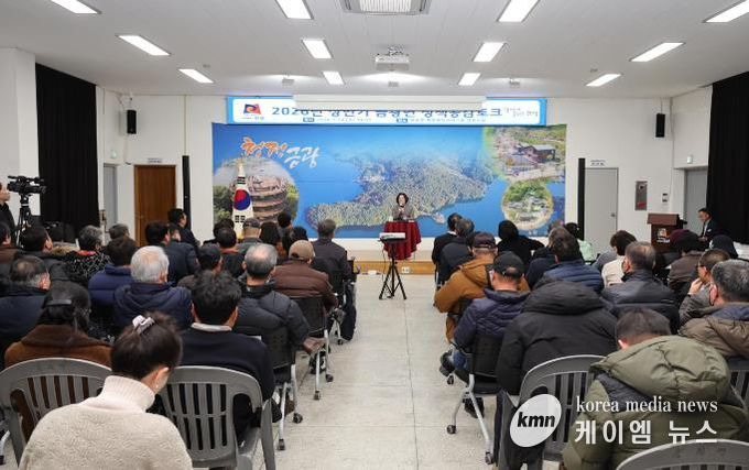 안성시 금광면민과 함께하는 2026년 상반기 정책공감토크 성료