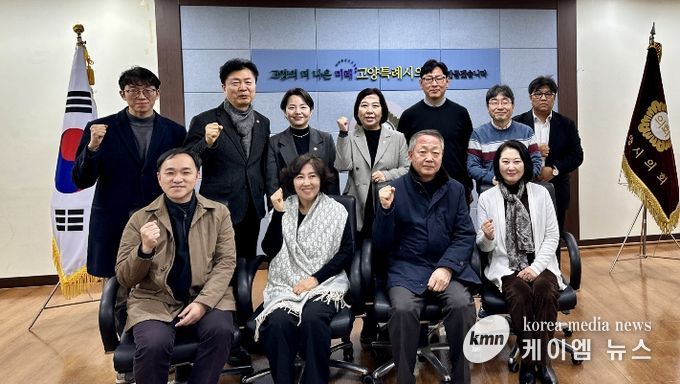 고양특례시의회 기획행정위원회, 주민자치협의회와 소통 간담회 가져