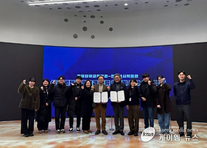 전곡선사박물관, 충북대학교 박물관 업무협약 체결