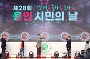 110만 용인특례시민의 대축제 ‘2023 용인시민 페스타’ 23~24일 성황리 개최
