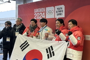 안성시, 2024 강원 동계청소년올림픽 금메달 획득