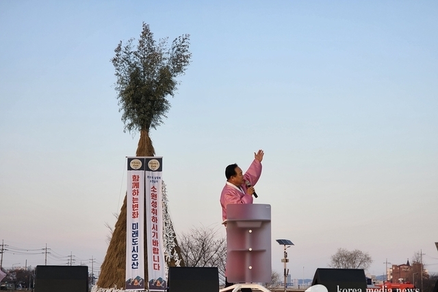 오산시 (이권재 시장) 시민 화합의 장 정월대보름 행사 성황리에 개최!!