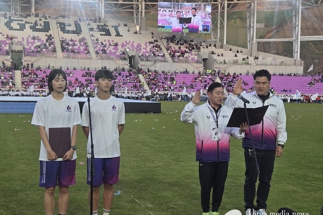 제72회 경기도체육대회 2026 광주 개막…역대 최대 인파 속 ‘도민 화합’ 출발!!