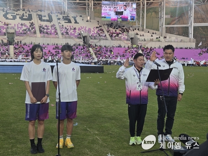 제72회 경기도체육대회 2026 광주 개막…역대 최대 인파 속 ‘도민 화합’ 출발!!