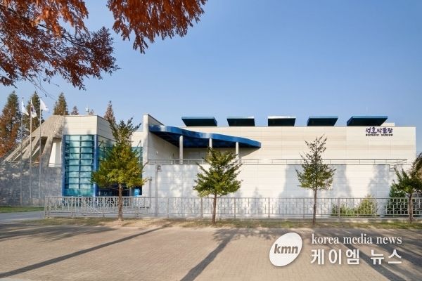 안산시, 2022년 제1차 성호박물관 유물 공개구입