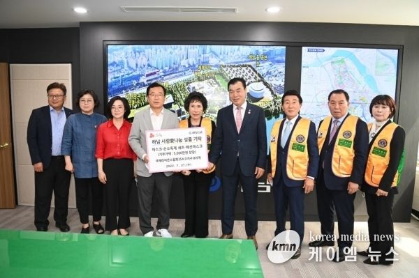국제라이온스협회354-D지구 8지역, 하남시에 마스크 등 5000만원 상당 기탁