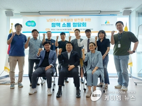 이병길 경기도의원, 경기도 북동권역 민생경제 골목상권 살리기 사업 촉구