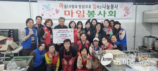 동두천시 마임봉사회, 생연2동에 명절 기념 만두 및 떡국떡 세트 전달