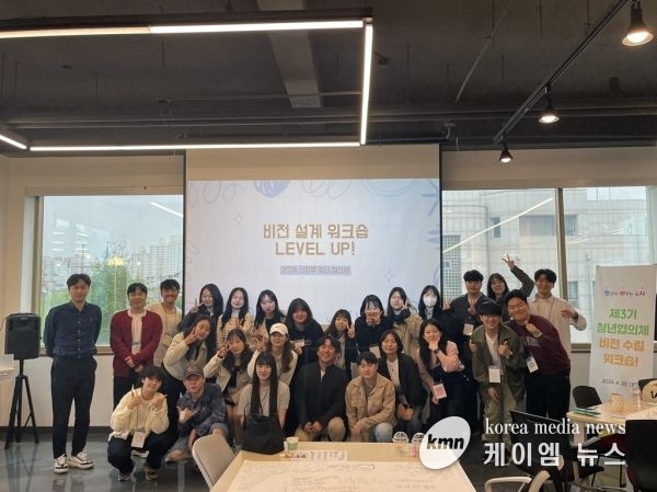 의정부시, 제3기 청년협의체 워크숍 성료