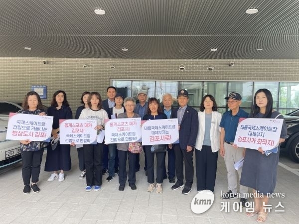 김포시 보훈단체협의회, 김포보훈회관 건립공사 현장 방문