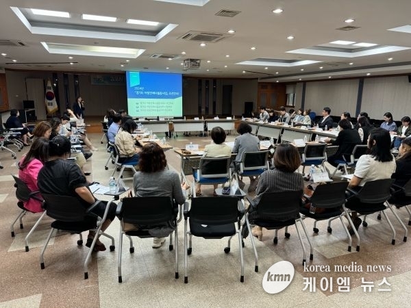 2024년 김포시 아동돌봄시설 네트워크 회의 개최