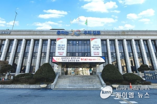 갑질 예방 언어 순화 이벤트 진행