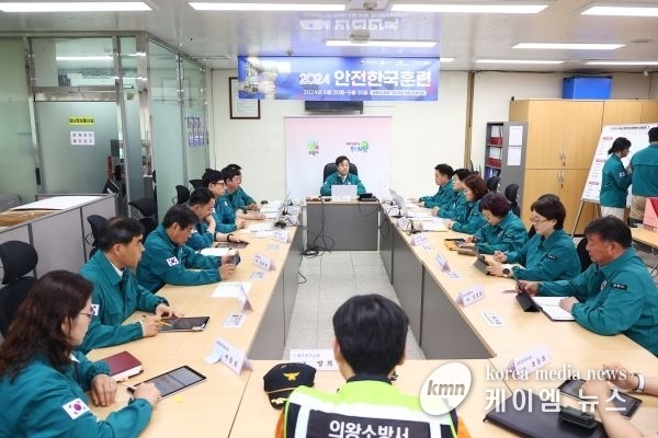 의왕시, 2024년 재난대응 안전한국훈련 실시