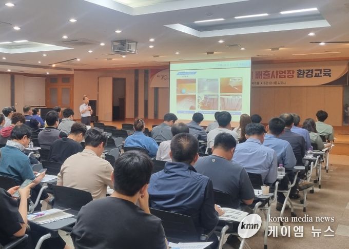 김포시민회관에서 업종별 환경오염물질 배출사업장 환경교육을 실시하고 있다.