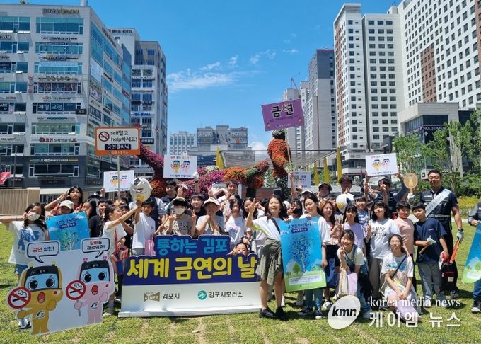 2024년 세계 금연의 날 금연 서약나무 행사 후 기념사진