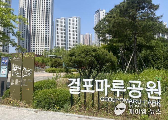 걸포동에 위치 김포마루공원