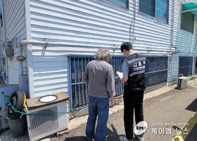 김포시, 집중호우 대비 반지하주택 안전점검 실시