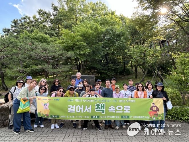 의왕시중앙도서관, 문학기행‘걸어서 책 속으로’성료