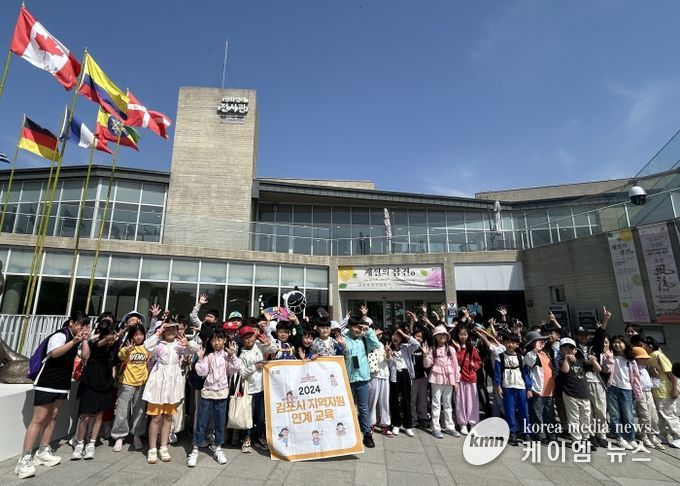 김포시지역자원연계교육 실시