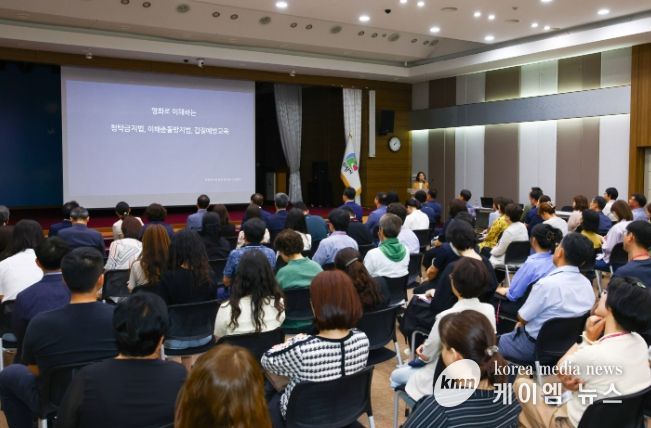 의왕시, 청렴 교육 실시... 갑질 없는 수평적 조직문화 조성