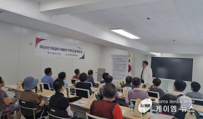 의료급여수급권자 교육