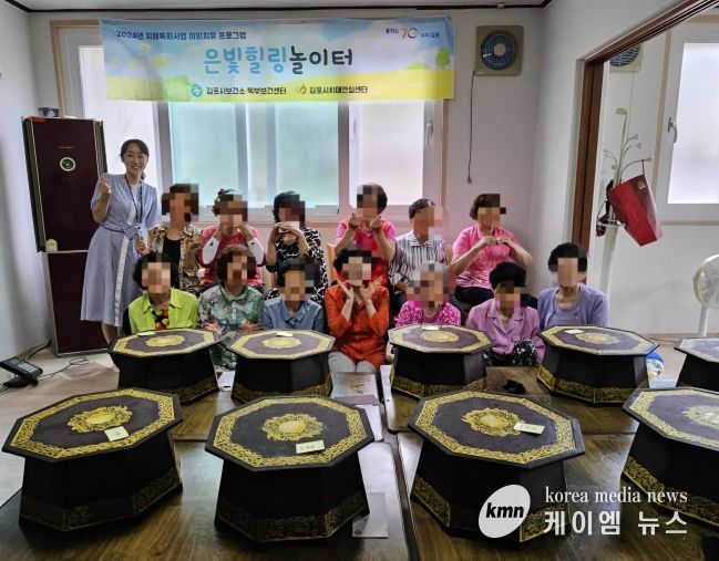 은빛힐링놀이터