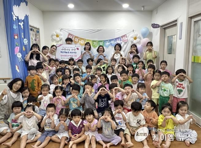 의왕 백운하늘샘어린이집, 사랑의 이웃돕기 성금 전달