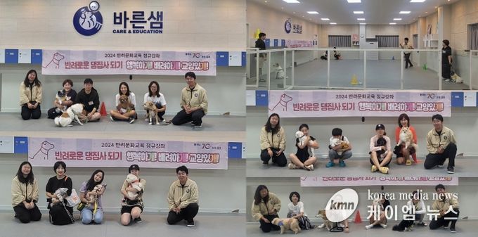 반려문화교육 정규 강좌2기 단체 사진