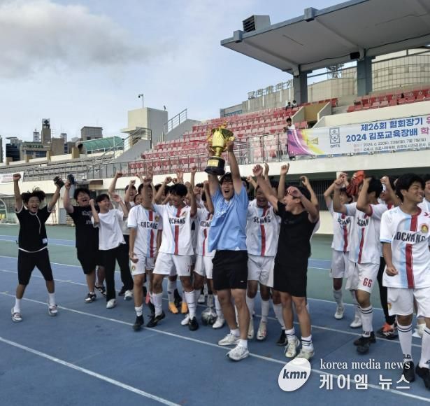 김포교육지원청, 학교스포츠클럽대회 두 달에 걸친 대장정 마무리