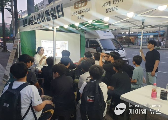 김포시일시청소년쉼터(이동형) 초록우산 어린이재단 공모사업 ‘스무살 함께서기’ 선정