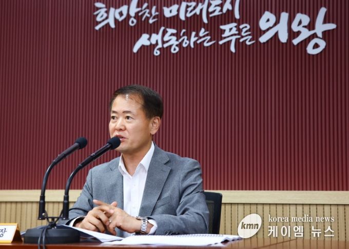 의왕시 스마트도시계획 수립 용역 완료보고회 개최