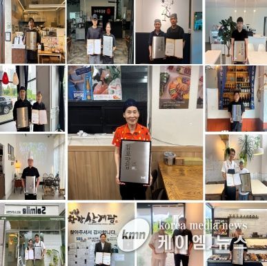 김포맛집 현판 수여 사진