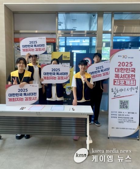 도서관 청소년 서포터즈