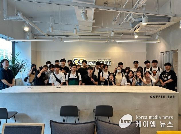 대학생 공공기관 직장체험 단체사진