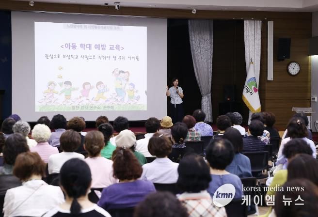의왕시, 2024년 노인일자리 및 사회활동지원사업 사회서비스형 참여자 아동학대 예방교육 실시