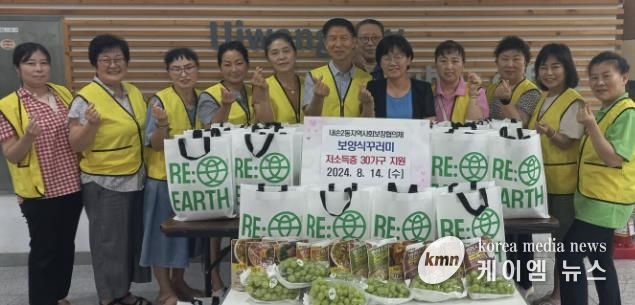 의왕시 내손2동 지역사회보장협의체, 말복 맞이 여름 보양식 나눔