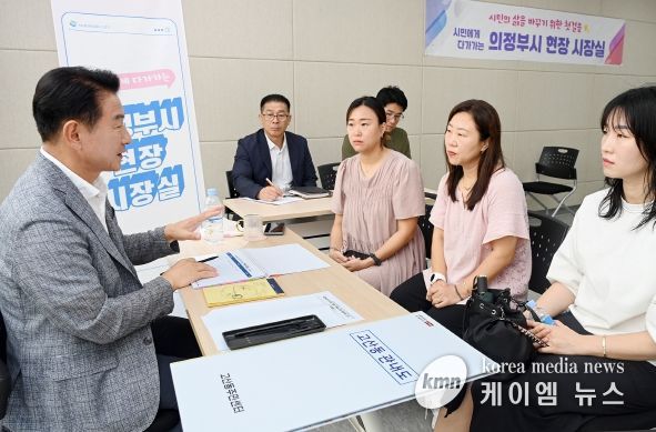 김동근 시장이 9월 13일 고산동 주민센터에서 ‘현장시장실’을 열고 주민들과 소통하고 있다.