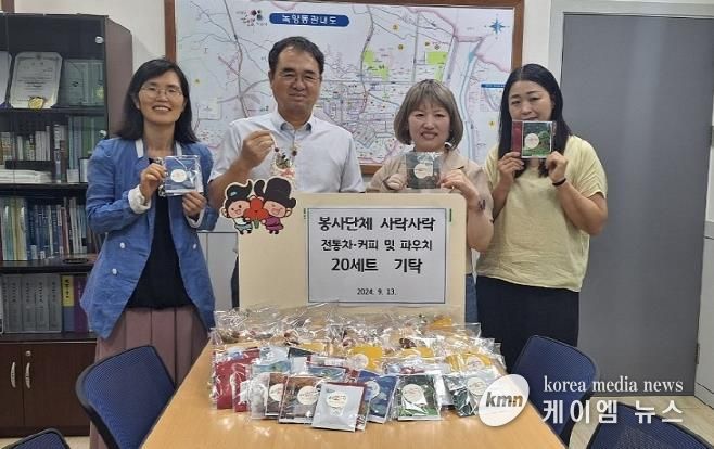 의정부시 녹양동, 모래예술(샌드아트) 봉사단체 사락사락 전통차‧커피 묶음(세트) 및 파우치 기탁