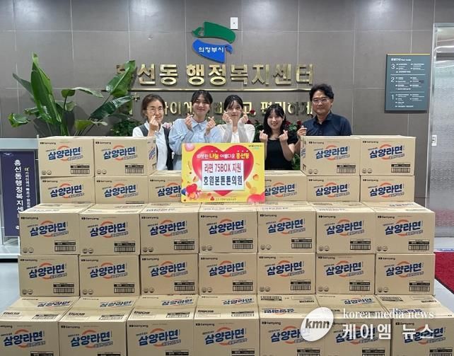 호원본튼튼의원, 의정부시 흥선‧호원권역에 사랑의 라면 75상자 기탁