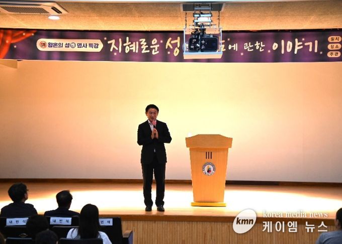 의정부시평생학습원, ‘황혼의 성(性)’ 배정원 교수 초청 특강 성황리 개최