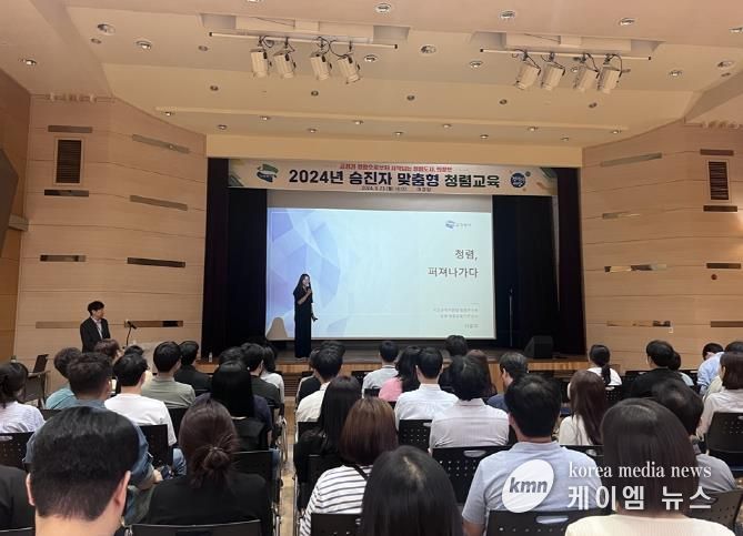 의정부시, 승진자 맞춤형 청렴교육 실시