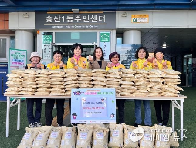 의정부시 송산1동 적십자봉사회, 100일간 사랑릴레이 동참