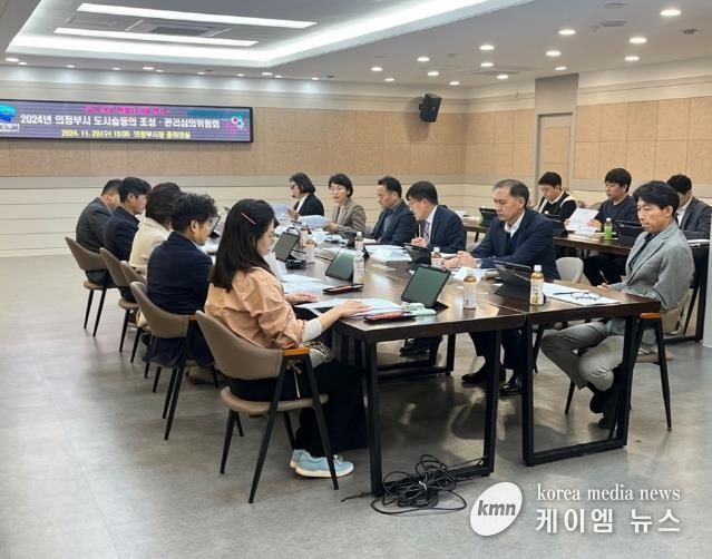 의정부시, 2024년 제1회 도시숲 등의 조성‧관리 심의위원회 개최