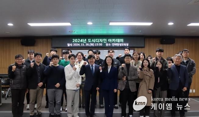 의정부시, 직원 대상 첫 ‘도시디자인 아카데미’ 운영