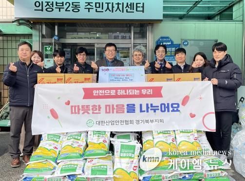 의정부시 의정부2동, (사)대한산업안전협회 경기북부지회 100일간 사랑릴레이 동참